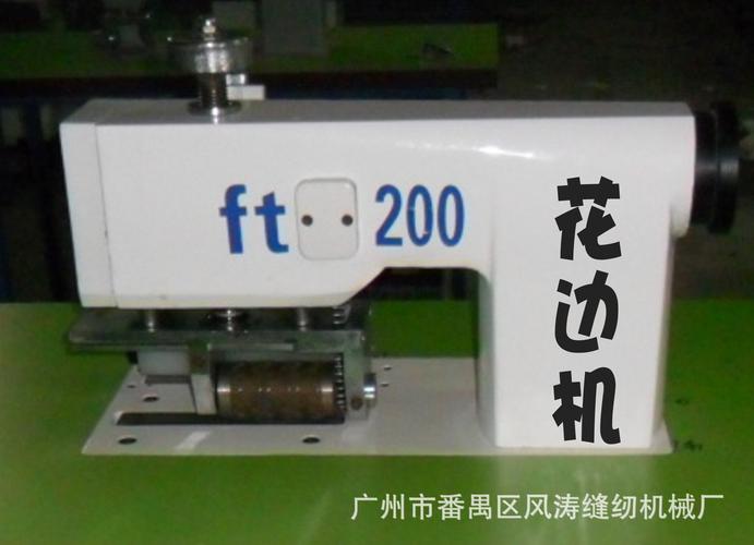 超声波无线内衣缝合机 风涛缝纫机械厂如何用技术改变内衣制造业