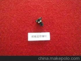 销售872-5双针车摇板定位螺钉零部件——东莞市星驰缝制设备
