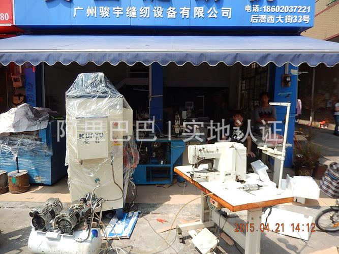 渔业机械实体店销售策略与运营指南